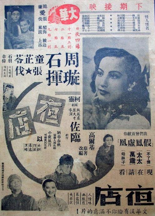 哪里能买到波多黎各雕塑艺术学校文凭毕业证